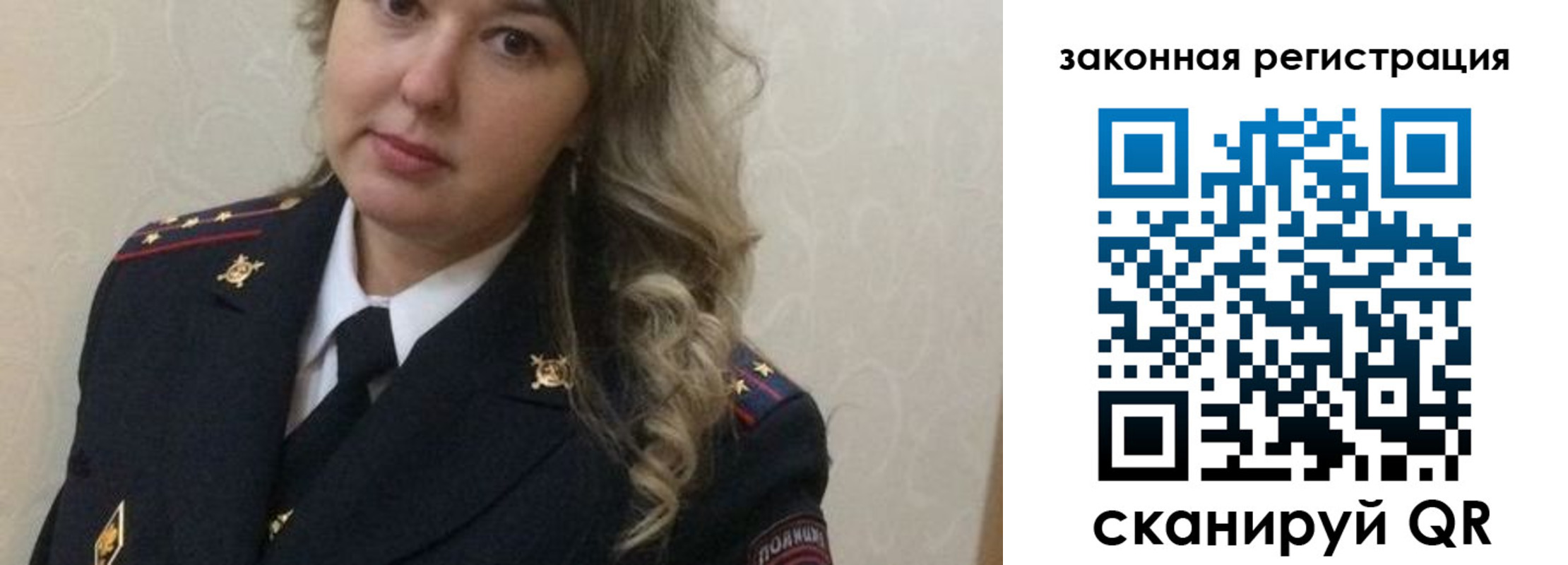 прописка гарантия в Новошахтинске
