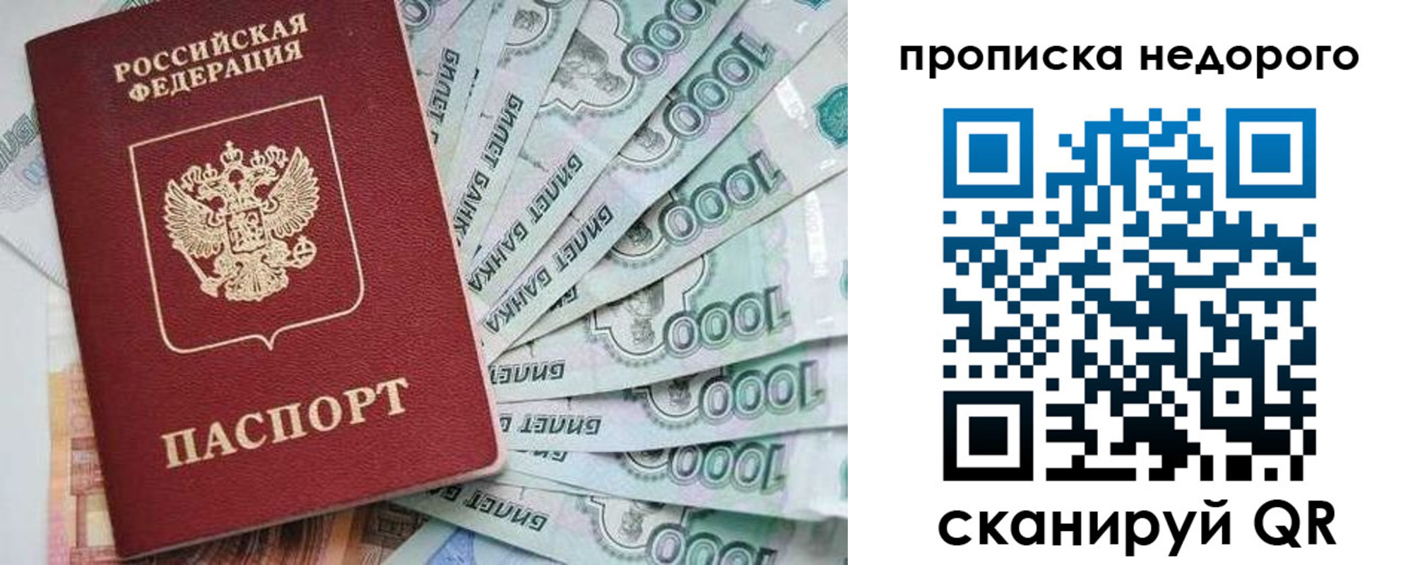 регистрация для дет. сада в Новошахтинске